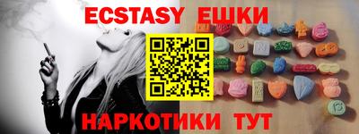 мяу мяу мука Тула