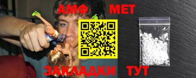 мяу мяу мука Тула