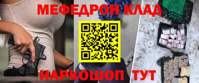 дживик Тулун